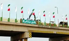 پل‌ های نیشکر، شریان ارتباطی مناطق همجوار/ تابلو «پل نیشکر» نصب شد
