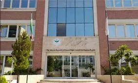 واکنش ستاد حقوق بشر به بیانیه مداخله جویانه وزرای خارجه آمریکا و ۸ کشور دیگر

