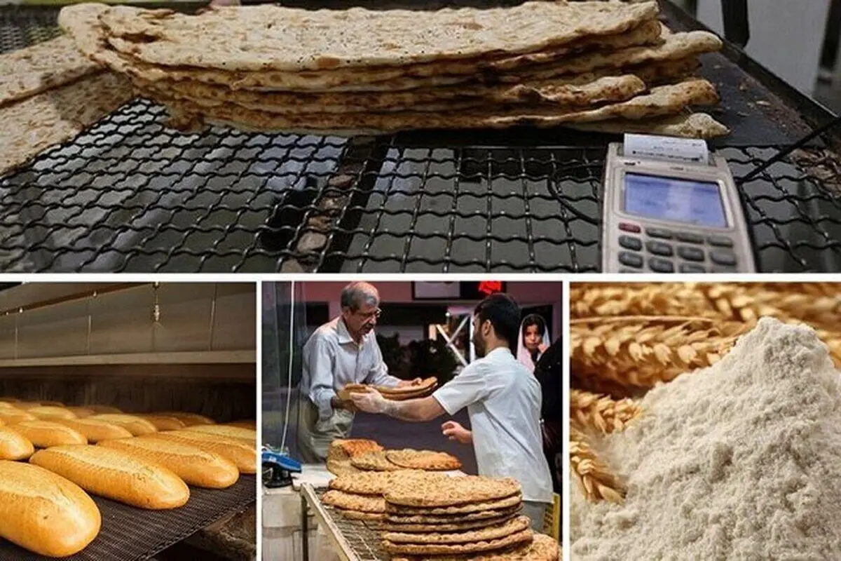 سهمیه‌بندی آرد در تهران برداشته شد/ افزایش سهمیه در استان‌های مسافرپذیز