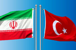 توافق‌های مهم ایران و ترکیه