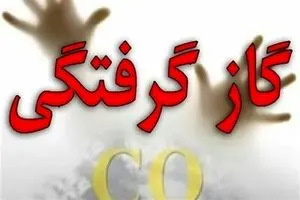 مسمومیت ناشی از نشت گاز در بابل ۱۰ نفر را روانه بیمارستان کرد