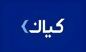 عرضه اولیه نخستین نهاد مالی خصوصی کشور