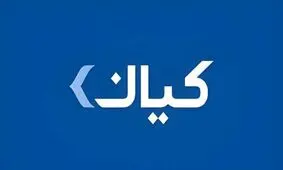 عرضه اولیه نخستین نهاد مالی خصوصی کشور