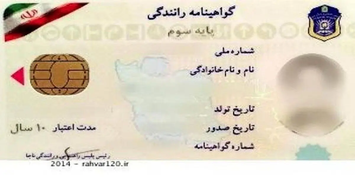 سن گواهینامه کم شد؟ 