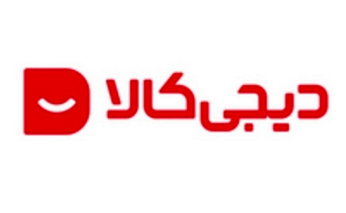 مصائب وام دیجیپی / وقتی دیجی کالا مشتریانش را سرکار میگذارد!