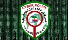 هشدار پلیس فتا؛ مراقب کلاهبرداری‌های اینترنتی درباره تورهای گردشگری باشید
