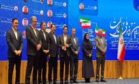 بیست و نهمین دوره آیین روز ملی صادرات؛ فولاد هرمزگان موفق به کسب عنوان صادرکننده نمونه ملی شد