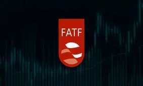 پول زور به خاطر نبود FATF می‌پردازیم
