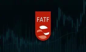 پول زور به خاطر نبود FATF می‌پردازیم