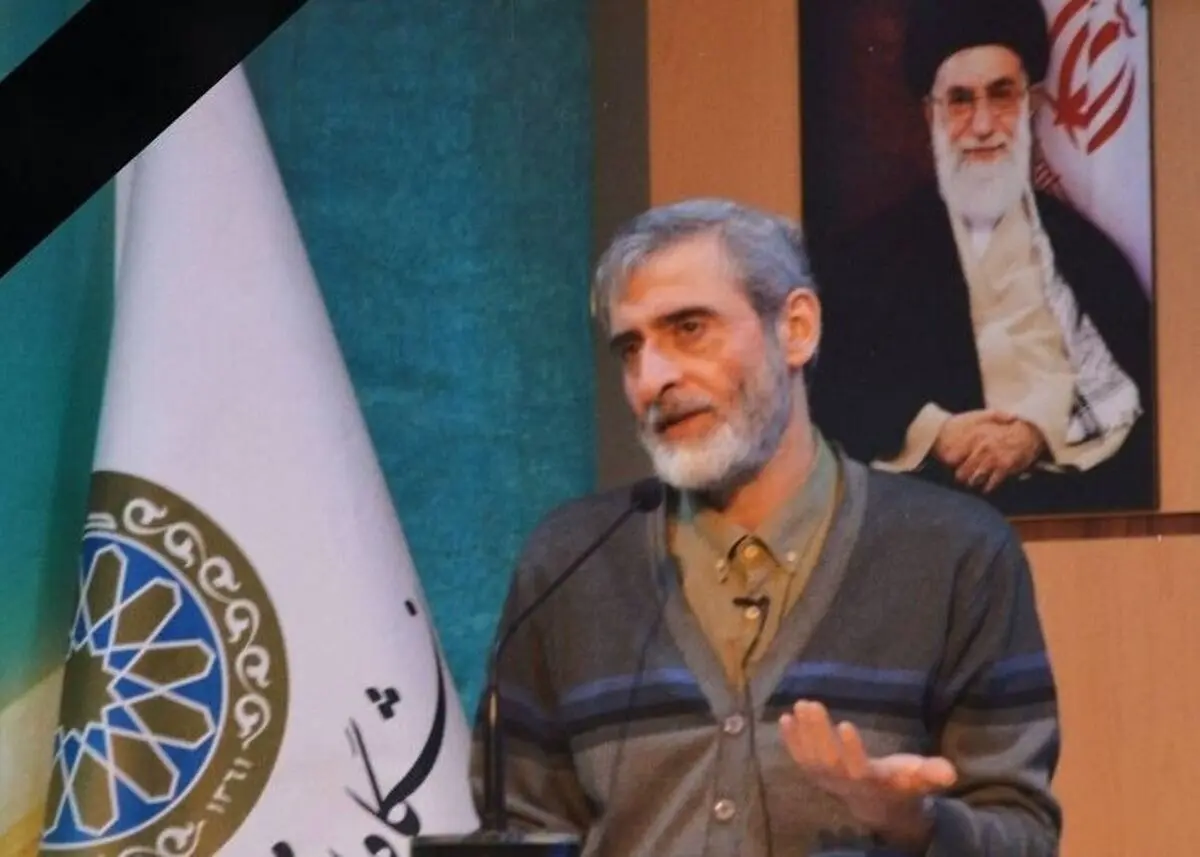 متن نمایهٔ حساب کاربری داماد شهید رهبر انقلاب/ عکس