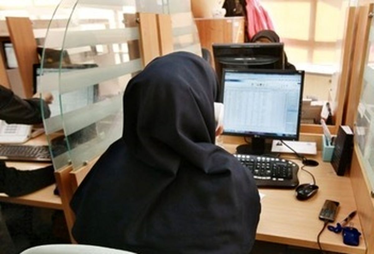 ابلاغ بخشنامه تفکیک جنسیتی ادارات تامین اجتماعی در خراسان رضوی/ عکس