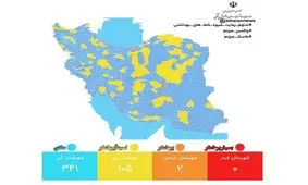 رنگ بندی کرونایی جدید کشور/ 76 درصد شهرها در وضعیت آبی