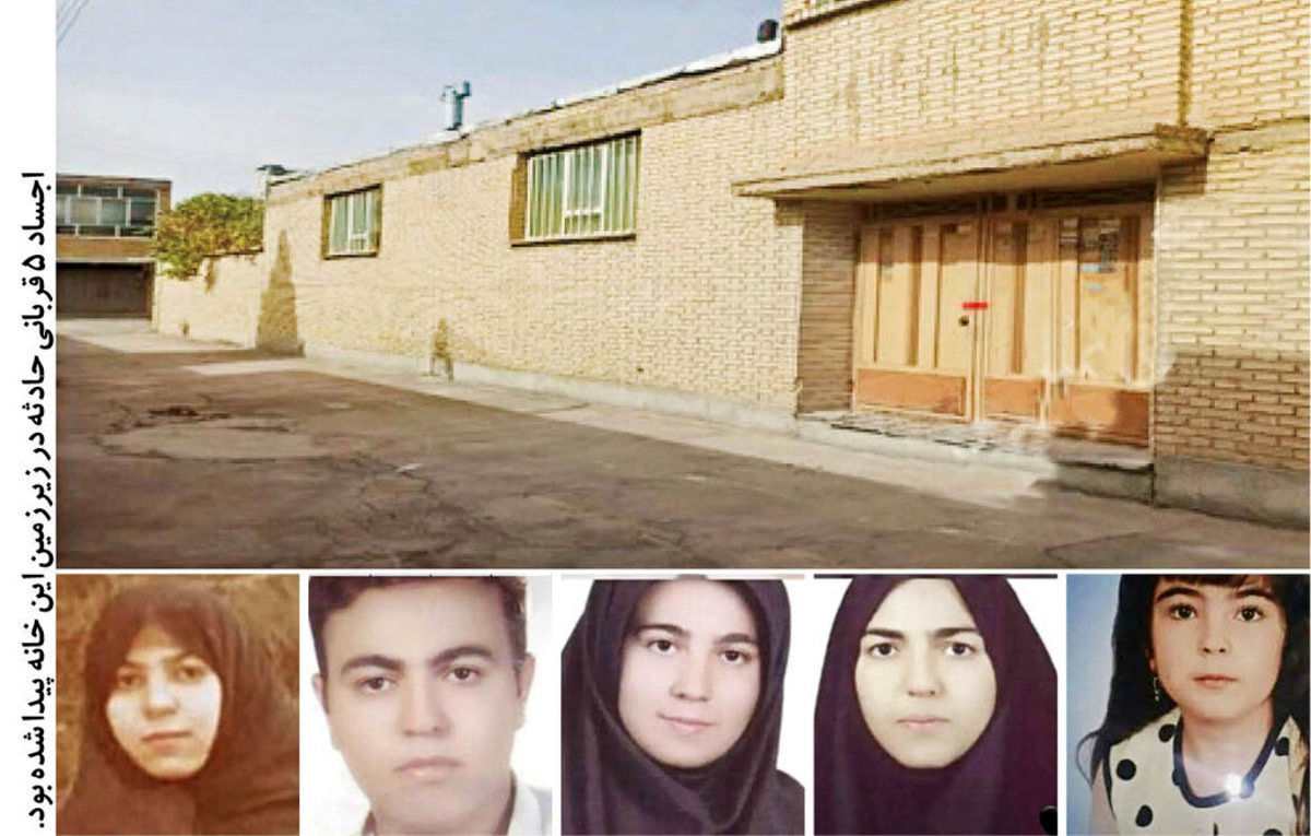 جزییات بیشتر از خودکشی دستهجمعی خانواده ۵ نفره در نجفآباد