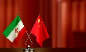   وزیر دفاع چین: واشنگتن باید از دخالت در روابط دوجانبه پکن با تهران خودداری کند