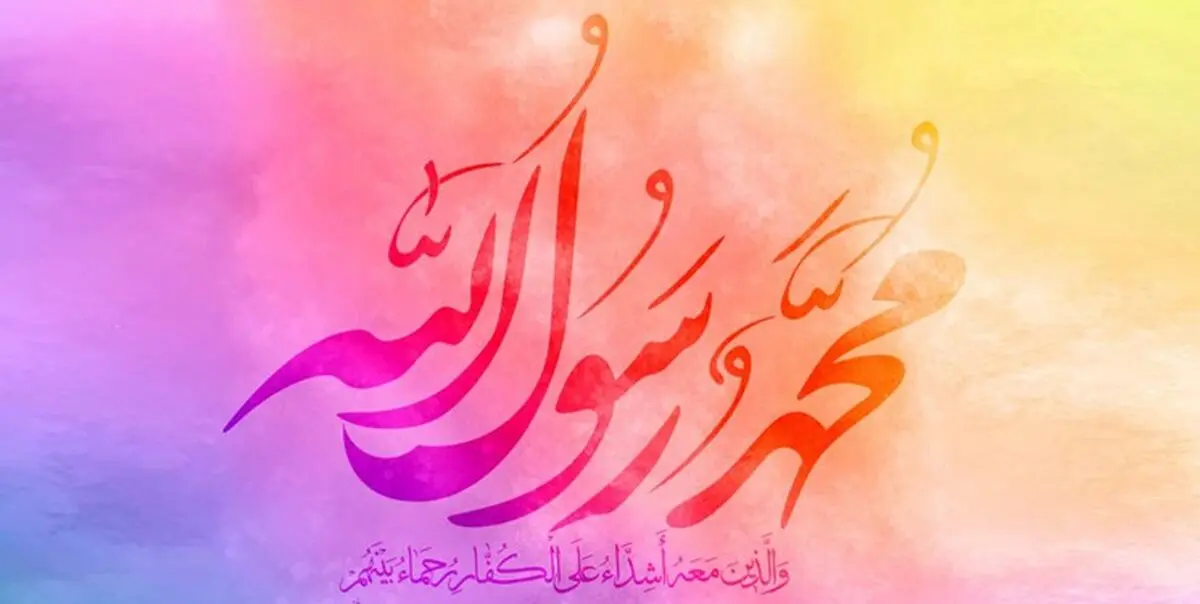 8 ویژه برنامه به مناسبت عید مبعث روی آنتن می‌رود