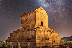کوروش بزرگ، روز تولد و میراث جاودانه او
