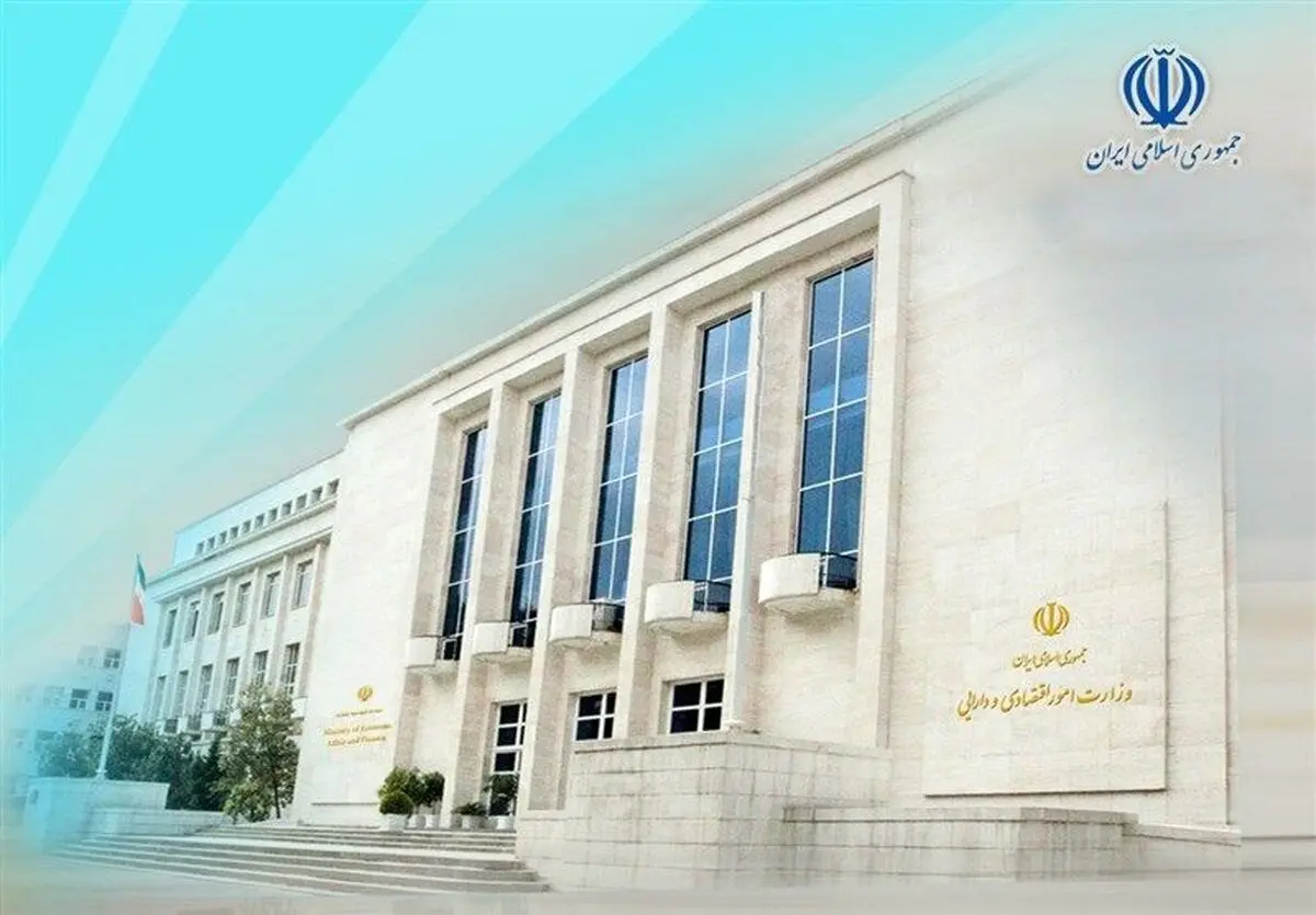 شکایت وزارت اقتصاد از روزنامه اعتماد درباره خبر گم شدن ۳۶ هزار میلیارد تومان/ خزانه‌داری کل کشور: هیچ پولی گم نشده است

