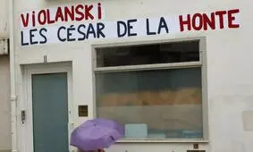 جنبش «من هم» برای پسران؛ گرفتن یک نقش سینمایی در ازای لطف جنسی، بازیگرمرد فرانسوی چه می‌گوید؟