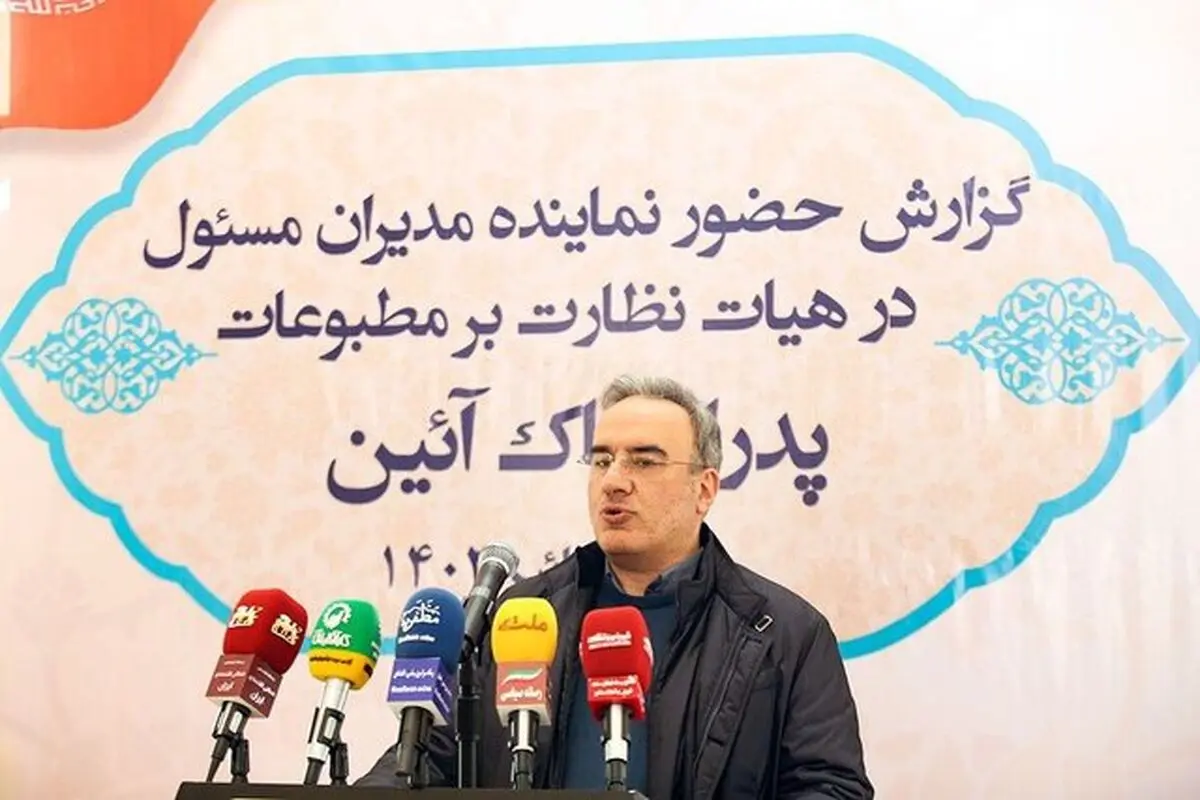 پاک‌آیین نماینده مدیران مسئول در هیات نظارت بر مطبوعات شد

