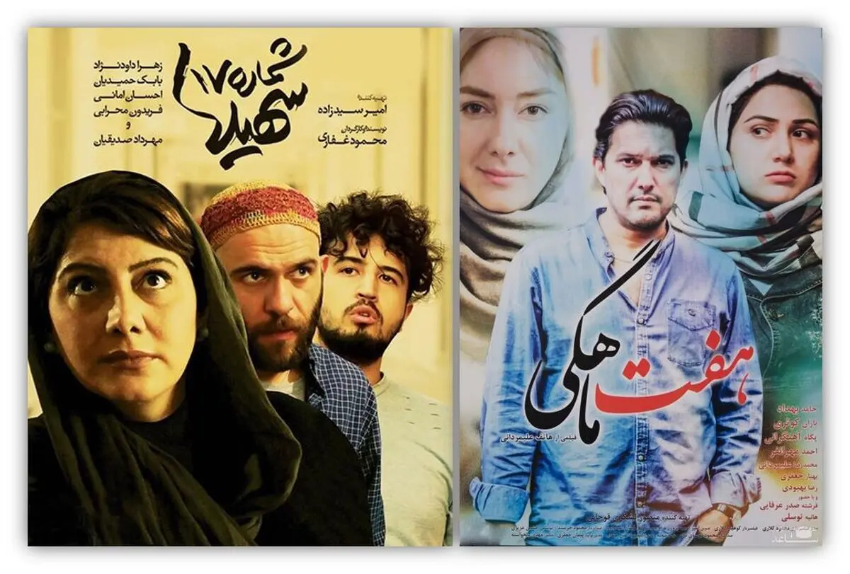 چرا «سینما در قاب هزار راه نرفته» متوقف شد؟