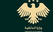وزارت کشور جولانی مدعی توقف درگیری‌ها در سویداء شد
