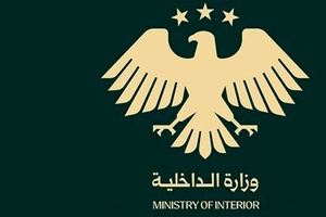 وزارت کشور جولانی مدعی توقف درگیری‌ها در سویداء شد