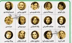 این نقش‌ها به شما نمی‌رسد، خوشحال نباشید/ پشت‌پرده باورنکردنی درباره ممنوع‌الکاری بازیگران زن