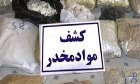 میزان کشفیات موادمخدر گچساران در 2 ماه اخیر اعلام شد