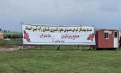 اجرای پروژه "پتروشیمی میانکاله" متوقف شد!/ اولین واکنش وزیر نفت به پتروشیمی میانکاله