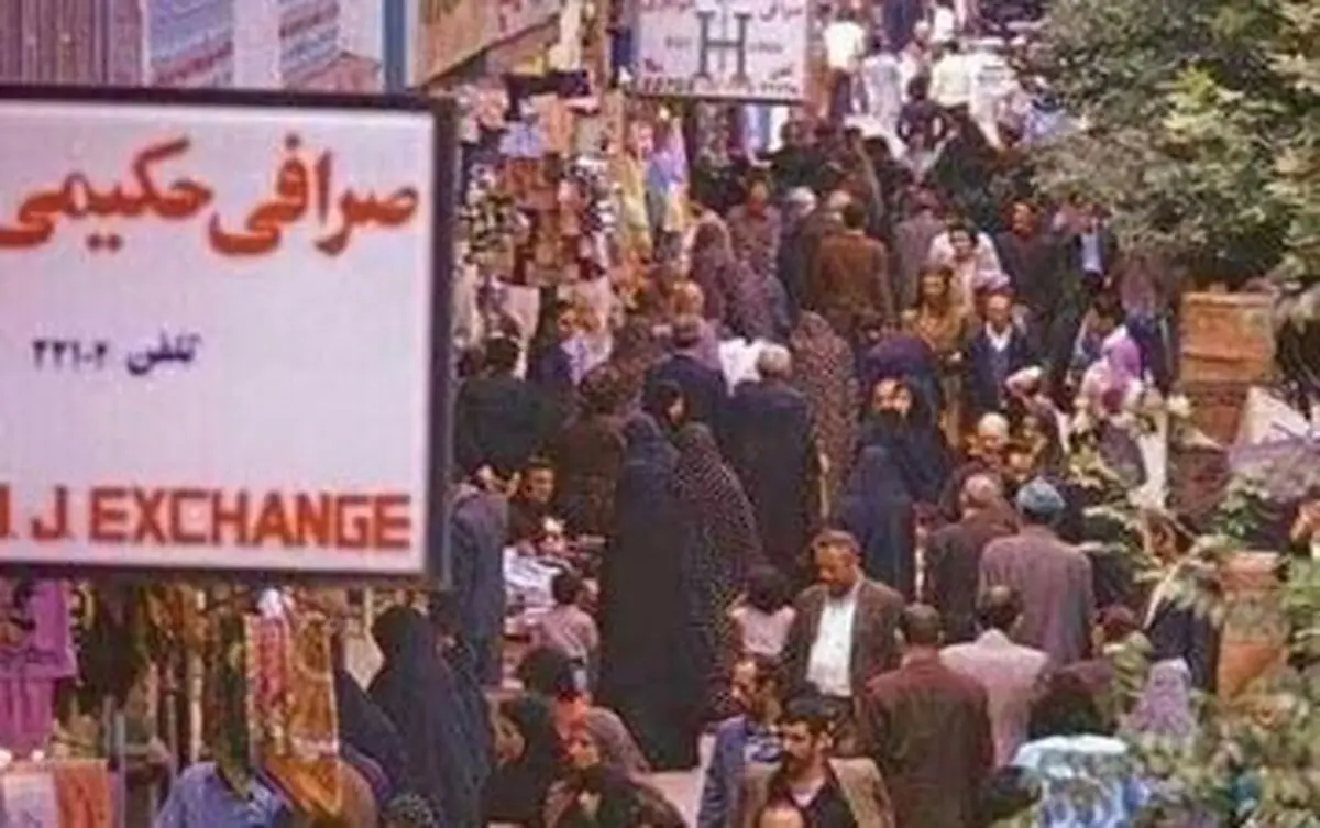 عیدی کارمندان و کارگران در سال ۶۰ چقدر بود؟