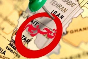 نیوزیلند تحریم‌ها علیه ایران را برقرار کرد 