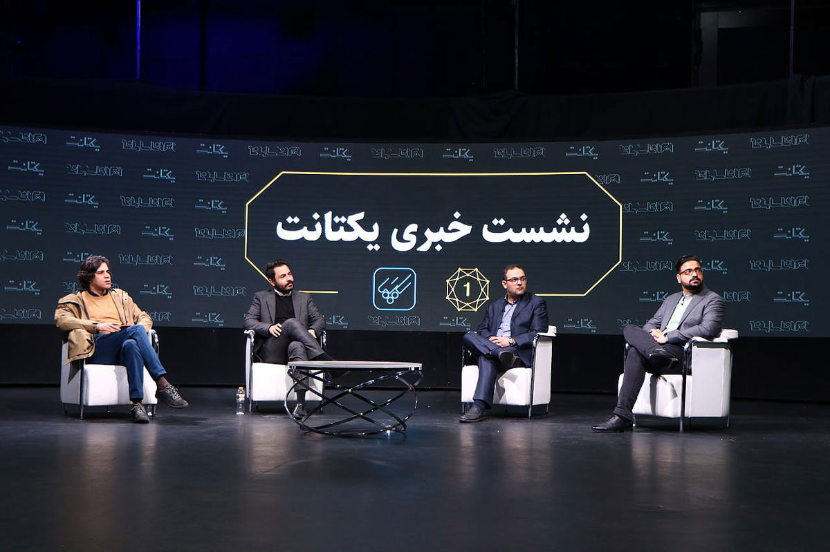 یکتانت اعتقادی به انحصارگرایی ندارد زیرا وجود رقیب موجب رشد همه میشود