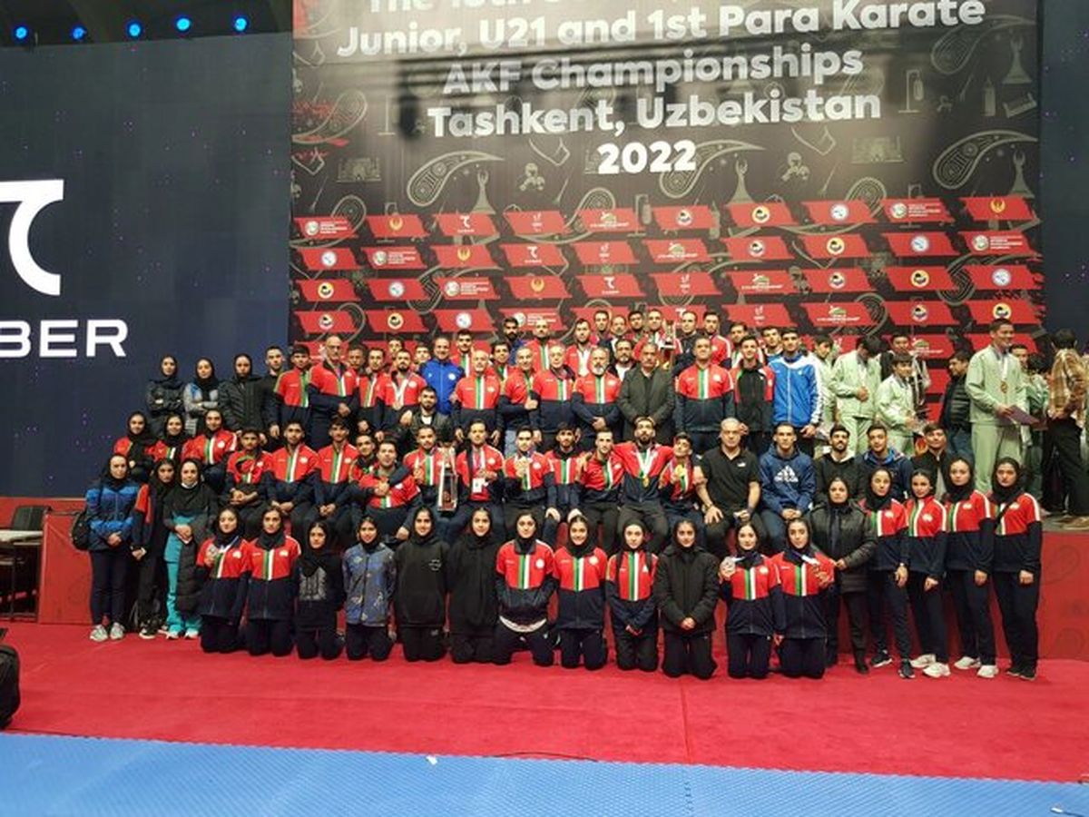 ایران قهرمان کومیته تیمی آسیا شد/ پایان کار نمایندگان کاراته ایران با کسب ۳۴ مدال

