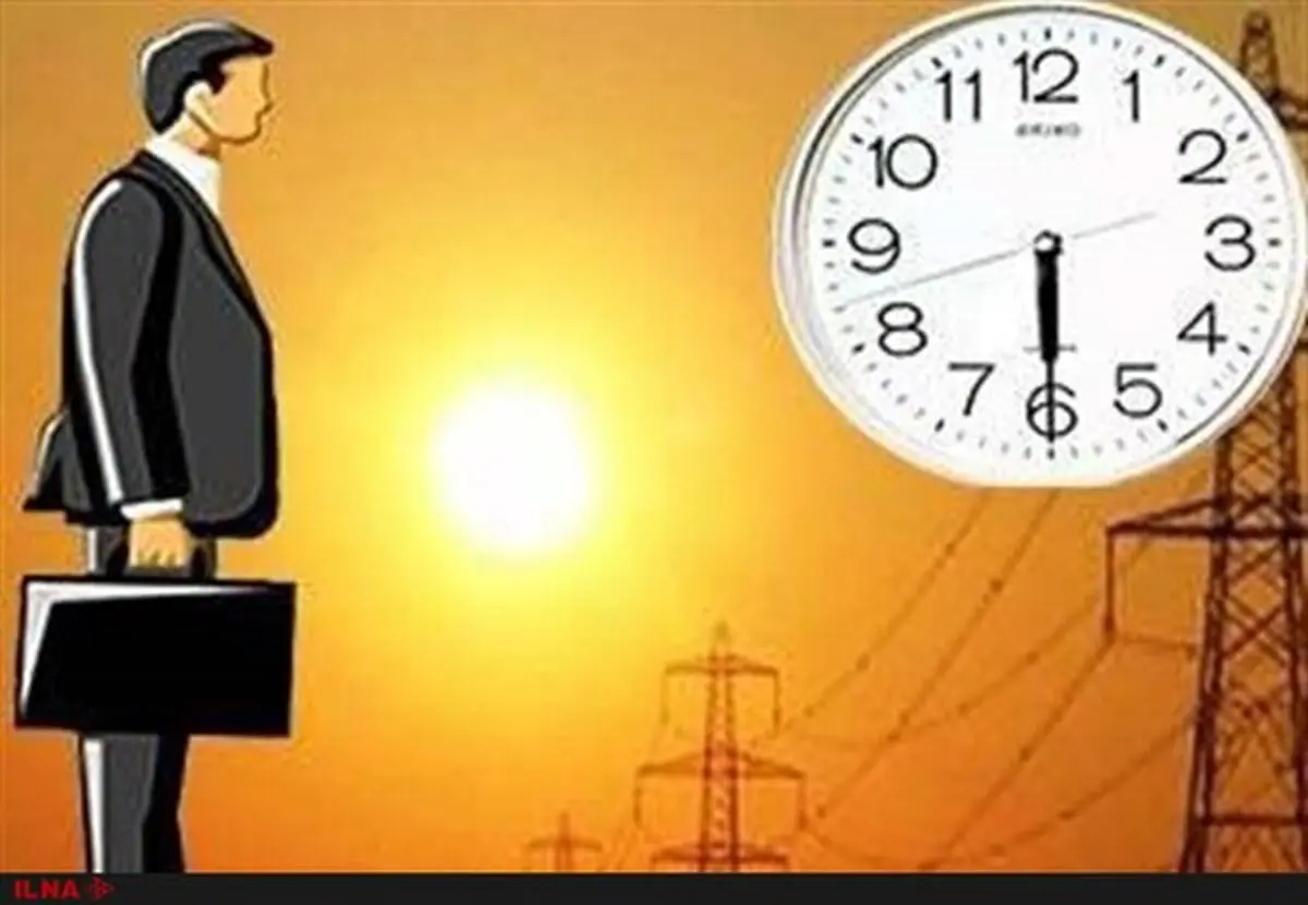 مصوبه تغییر ساعات کار اداری در ایام گرم سال ۱۴۰۱ ابلاغ شد

