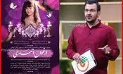مجری جوان شبکه یک داغدار فرزندش شد