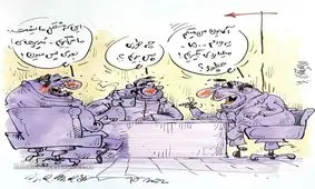 ببینید: پشت‌پرده وام ۱۵۰ میلیاردی پرسپولیس!