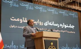 حمیدی: رسانه ها در جنگ ترکیبی رکن اول نبرد هستند