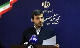 واکنش مجمع تشخیص به ادعای دستکاری مصوبه مجلس در زمینه CFT

