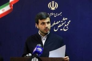 واکنش مجمع تشخیص به ادعای دستکاری مصوبه مجلس در زمینه CFT