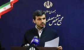 واکنش مجمع تشخیص به ادعای دستکاری مصوبه مجلس در زمینه CFT

