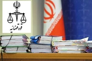 حکم سنگین برای متهمان پرونده شرکت معادن کاریز