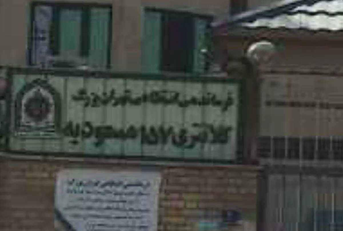 حمله تروریستی به کلانتری ۱۵۷ مسعودیه در تهران