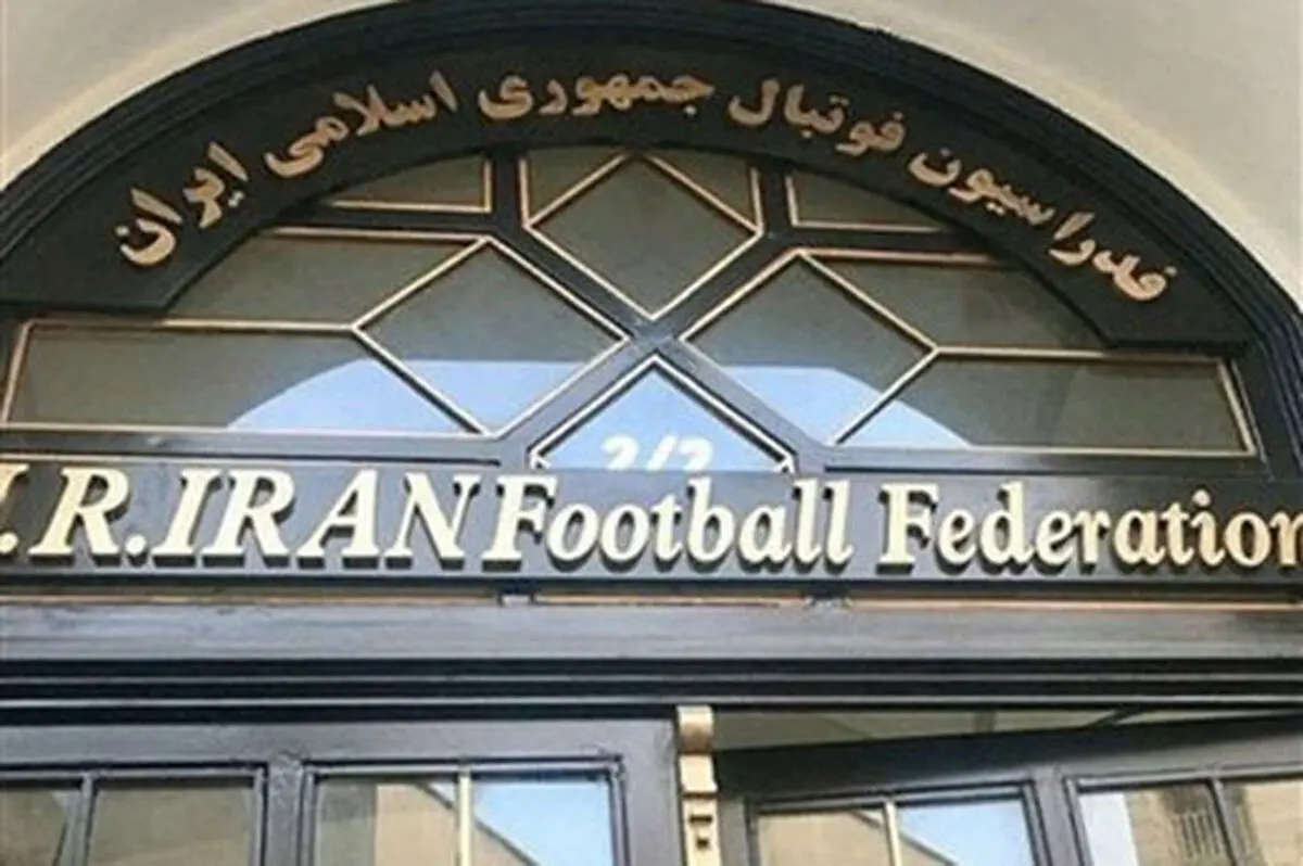 طراحی عجیب فدراسیون فوتبال با کمک هوش مصنوعی/ عکس