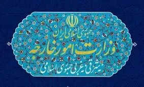 واکنش وزارت خارجه به فشارها برای انتشار متن نامه ترامپ و پاسخ ایران