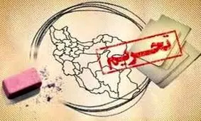 کارشناسان سازمان ملل: تحریم‌ های آمریکا حق سلامت مردم ایران را سلب کرده و باید لغو شوند