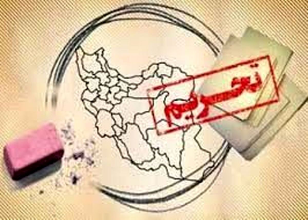 کارشناسان سازمان ملل: تحریم های آمریکا حق سلامت مردم ایران را سلب کرده و باید لغو شوند