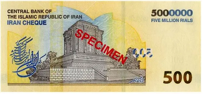 رونمایی از چک‌پول‌های جدید نیم‌میلیون تومانی/ تصویر