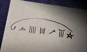 «شرف شمس»؛ ۱۹ فروردین پررمز و راز اصالت دارد؟