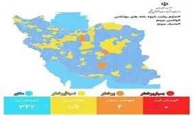 افزایش دوباره شهرهای با وضعیت آبی کرونا در کشور
