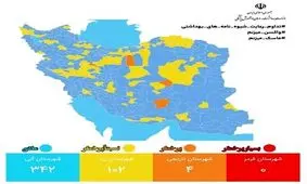 افزایش دوباره شهرهای با وضعیت آبی کرونا در کشور